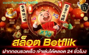 betflik89